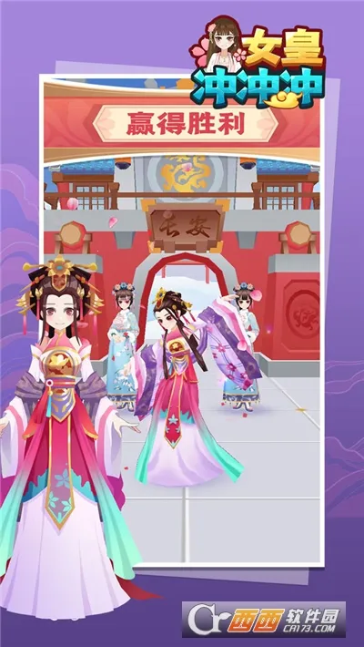 Ů�ʳ��������ֻ���v1.0.4 �ٷ�����