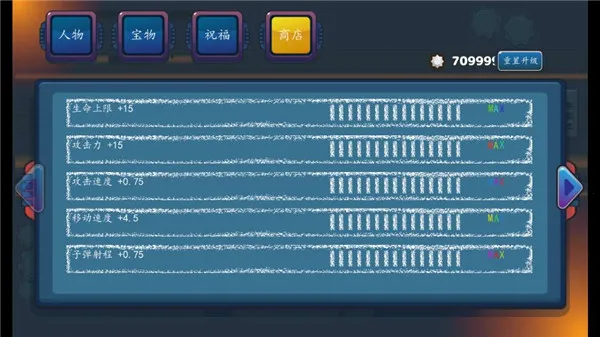 �Ҵ��߽��(��������Ϸ)v0-1-79 �ֻ���