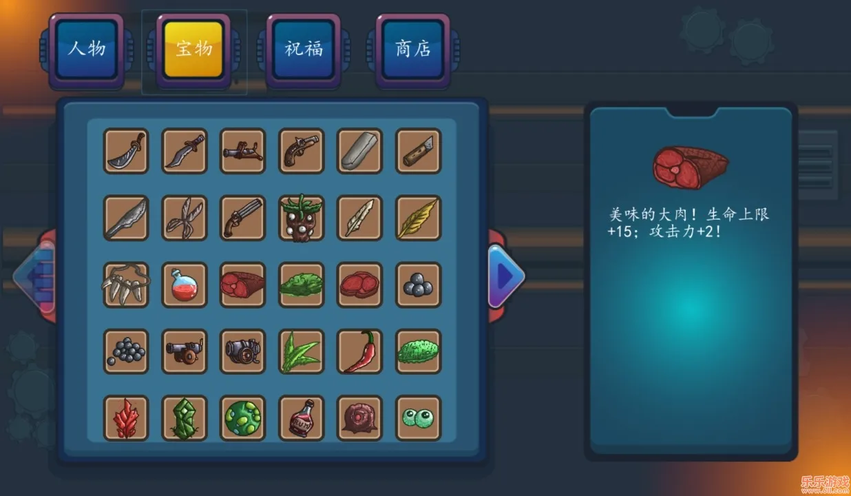 �Ҵ��߽��(��������Ϸ)v0-1-79 �ֻ���