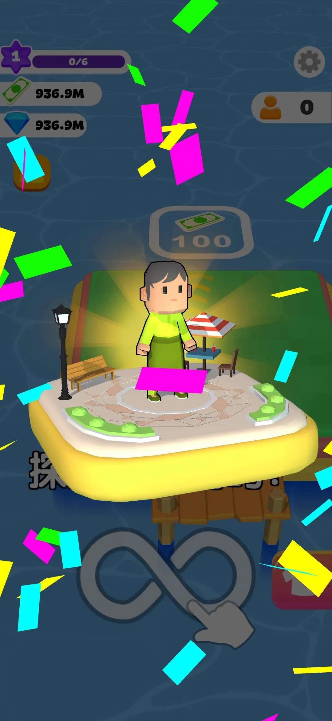 造个恐龙岛2025下载