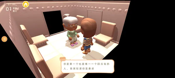 家族崛起与传承(家族经营游戏)