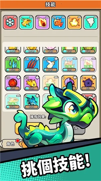 龙之牧场2025下载安装 龙之牧场2025下载安装