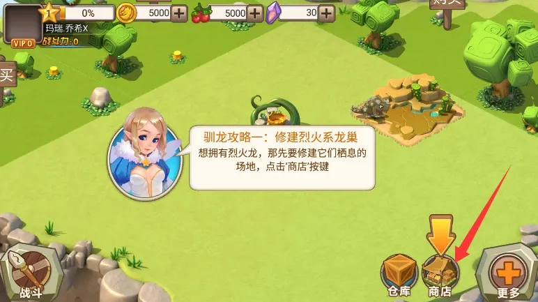 龙之牧场2025下载安装 龙之牧场2025下载安装