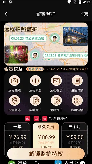 �ػ�����(���Ѱ�ȫ�ػ�)