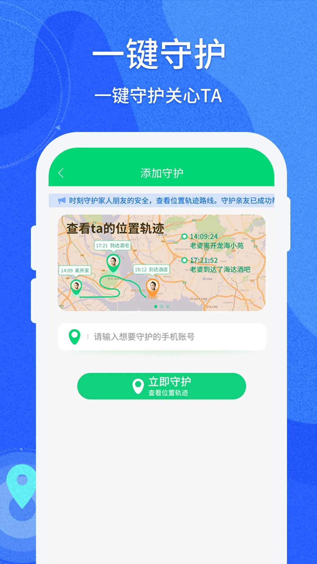 �ػ�����(���Ѱ�ȫ�ػ�)v1.0.80 ��׿��