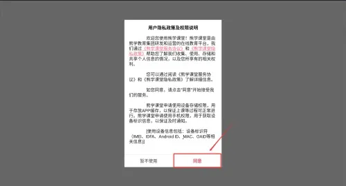 熊学课堂(学历提升学习平台) 熊学课堂(学历提升学习平台)
