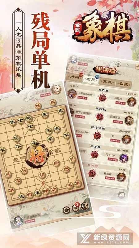 ȫ������(�����ս��Ϸ)