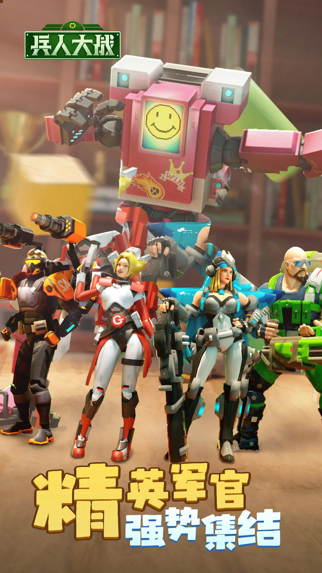 ���˴�ս(ս��������Ϸ)v3.280.1 �ֻ���