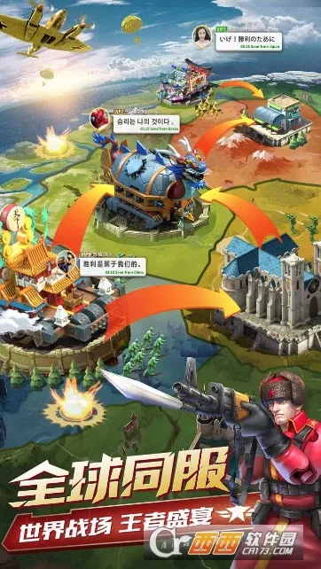 ���˴�ս(ս��������Ϸ)v3.280.1 �ֻ���