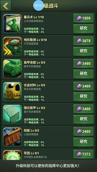 ���˴�ս(ս��������Ϸ)