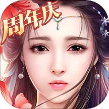 御剑情缘安卓版手机版v1.25.10 免费版