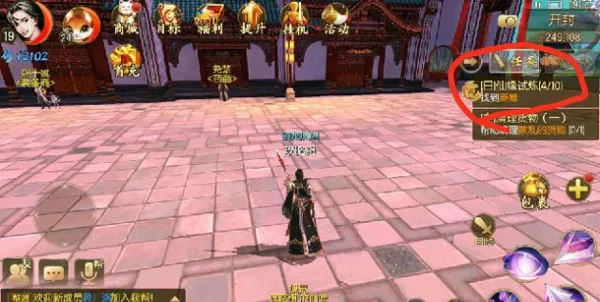 御剑情缘安卓版手机版 御剑情缘安卓版手机版