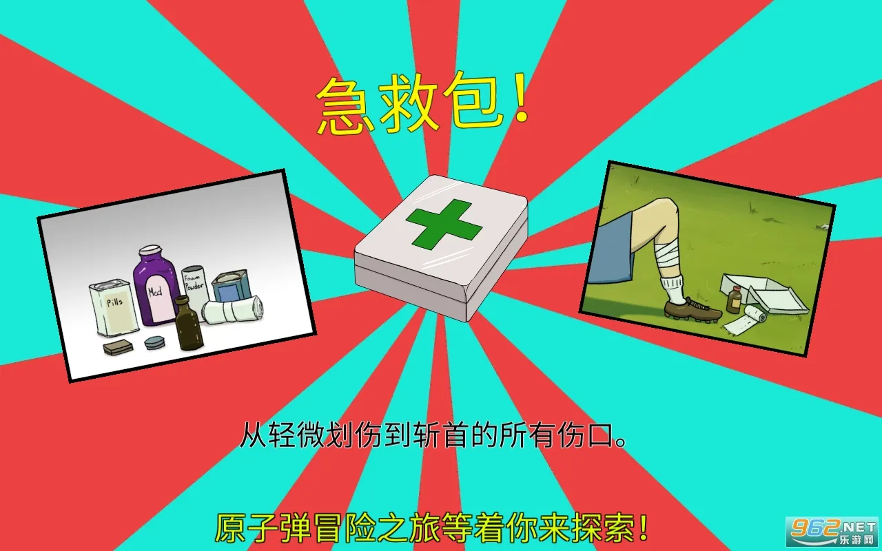 ����������(ĩ��������Ϸ)v1.3.121 ��Ѱ�