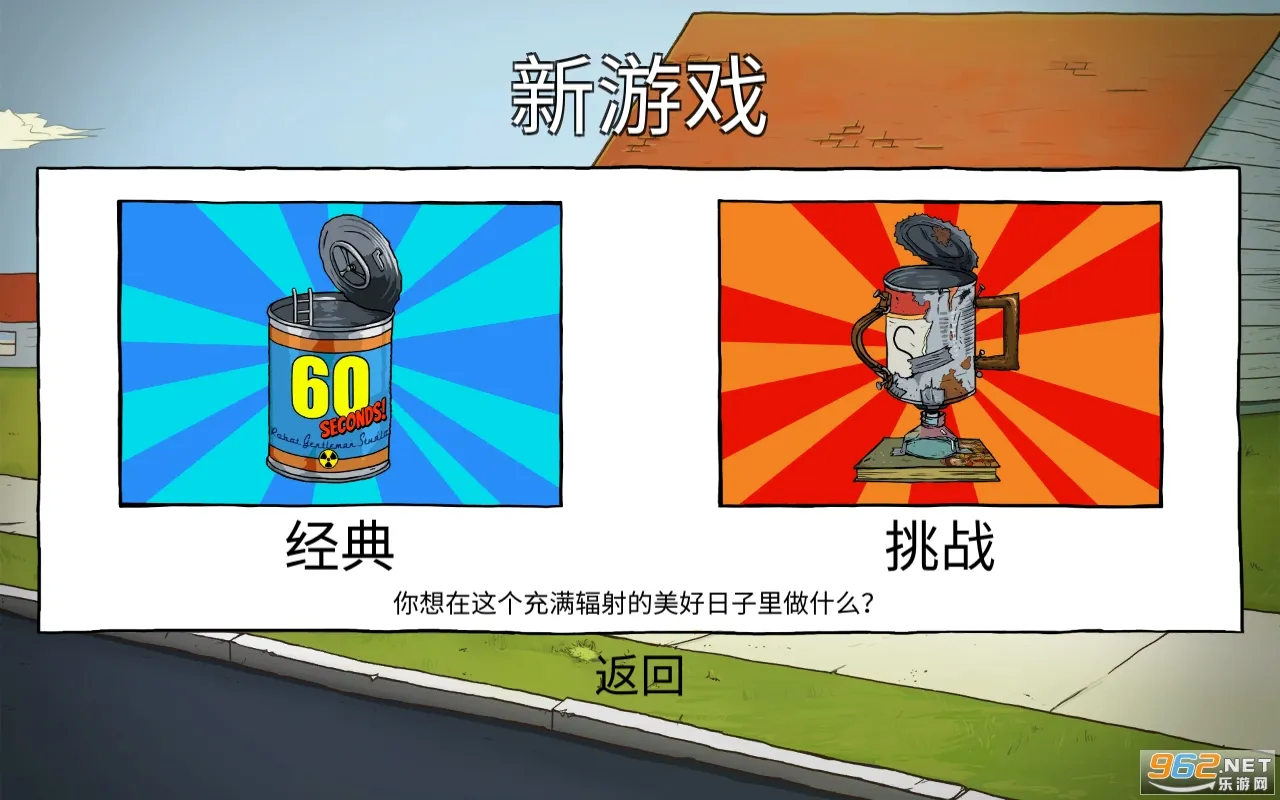 ����������(ĩ��������Ϸ)v1.3.121 ��Ѱ�