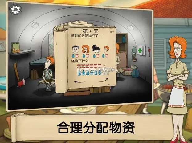 ����������(ĩ��������Ϸ)v1.3.121 ��Ѱ�