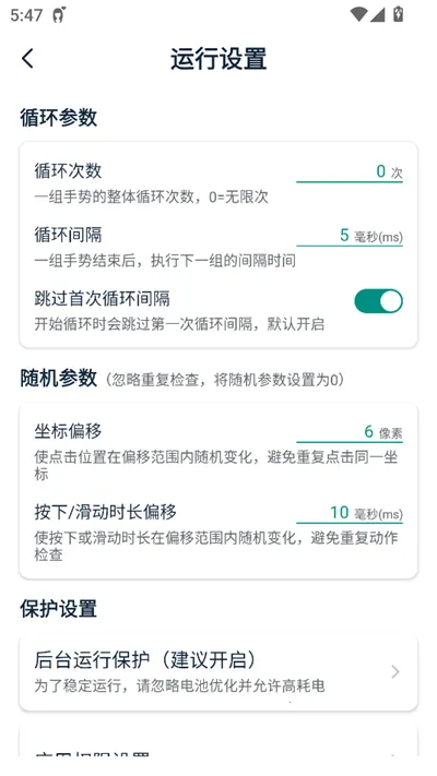 宙斯点击器2025官方正版 宙斯点击器2025官方正版