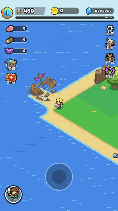 勇者佣兵团(勇者佣兵团游戏) 勇者佣兵团(勇者佣兵团游戏)