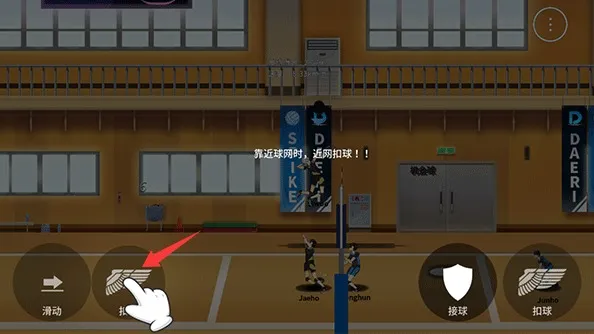 排球高手(排球竞技手游) 排球高手(排球竞技手游)