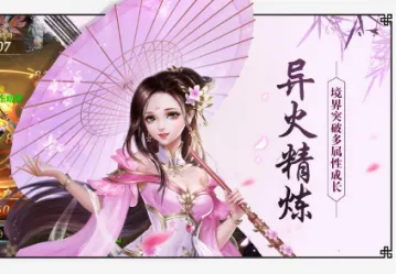 仙斩(仙侠战斗游戏) 仙斩(仙侠战斗游戏)