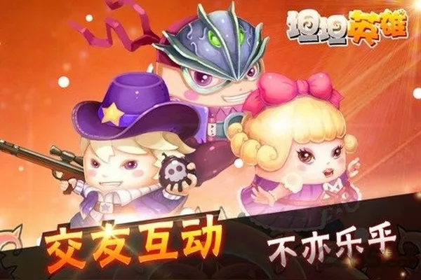 ̹̹Ӣ��(���ж�ս����)v1.1 ��Ѱ�