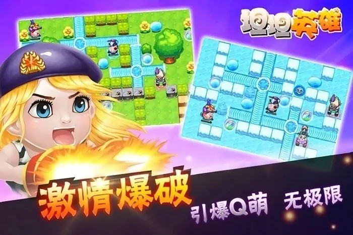 ̹̹Ӣ��(���ж�ս����)v1.1 ��Ѱ�