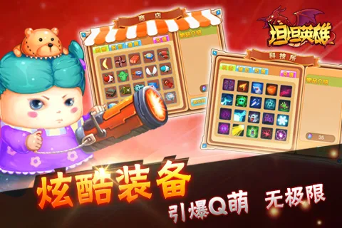 ̹̹Ӣ��(���ж�ս����)v1.1 ��Ѱ�