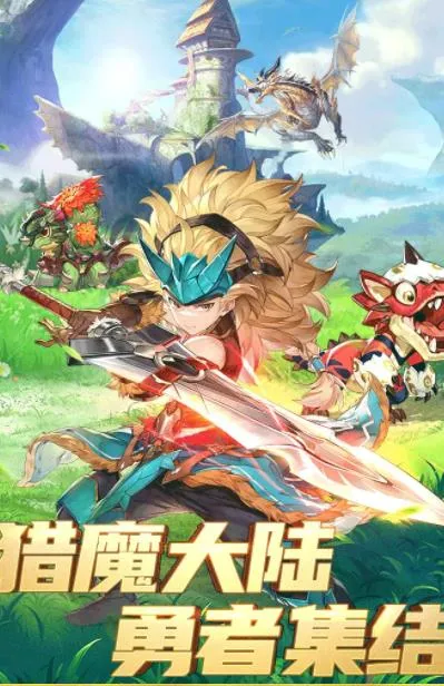 ����֮��(����Ԫð����Ϸ)v1.3.3.001 ��Ѱ�