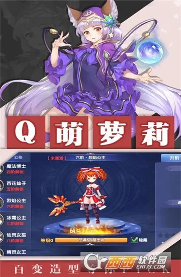 地城军团2025下载安装 地城军团2025下载安装