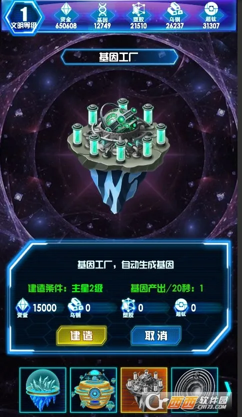 �ǳ�����ͳ���������ֻ���v1.1.2 ��׿��