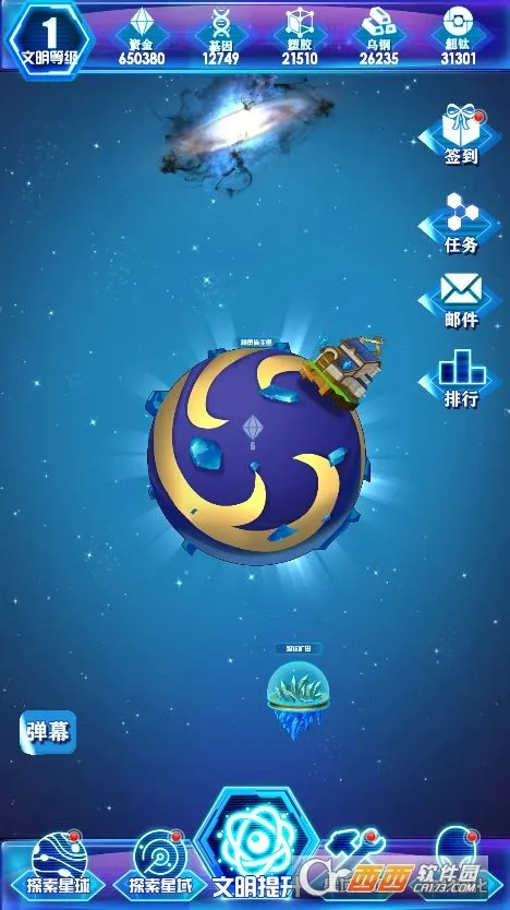 �ǳ�����ͳ���������ֻ���v1.1.2 ��׿��