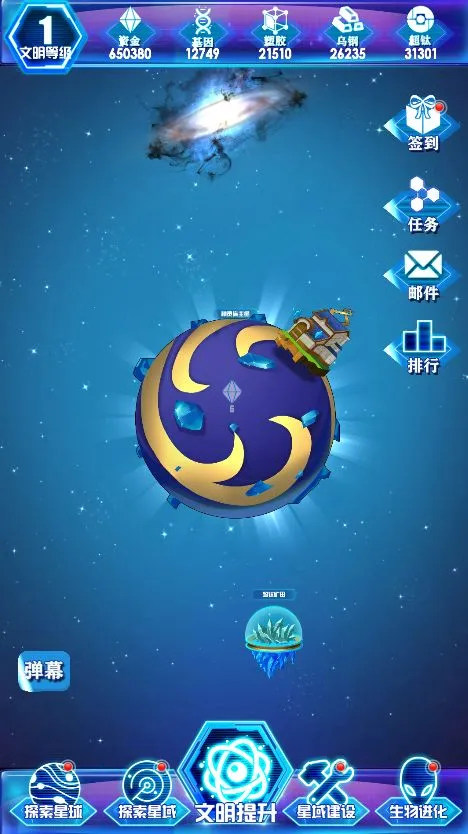 �ǳ�����ͳ���������ֻ���v1.1.2 ��׿��