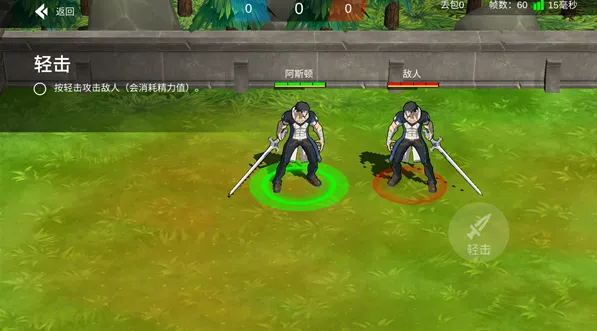 ����ҫ(�񶷾�����Ϸ)