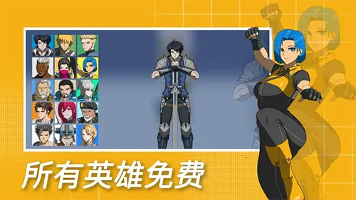 ����ҫ(�񶷾�����Ϸ)v1.0.307 �ٷ�����