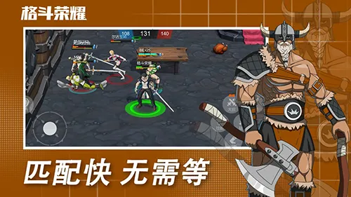 ����ҫ(�񶷾�����Ϸ)v1.0.307 �ٷ�����