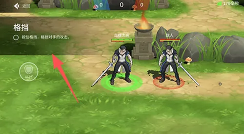 ����ҫ(�񶷾�����Ϸ)