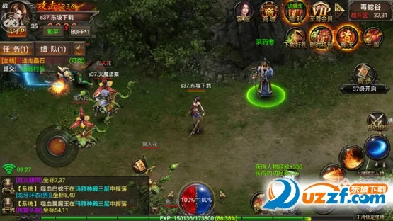 神龙之魂2025最新版本 神龙之魂2025最新版本