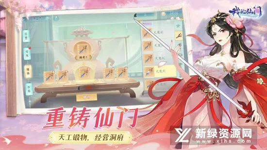 �ҵ����Ű�׿���ֻ���v1.11.0.7 �ٷ�����