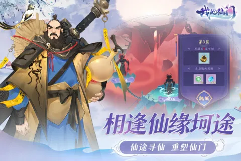 �ҵ����Ű�׿���ֻ���v1.11.0.7 �ٷ�����