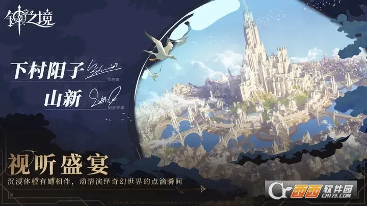 ��֮��(����Ԫս����Ϸ)v0.5 ��Ѱ�