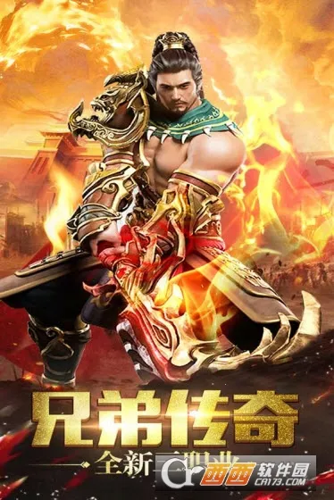 屠龙杀(传奇战斗手游)