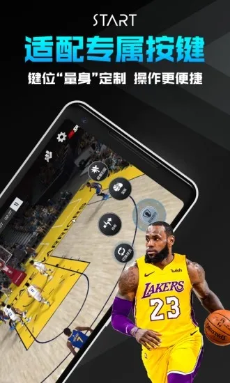 ��Ѷstart��2025���ذ�װv0.10.600.16930 ��Ѱ�