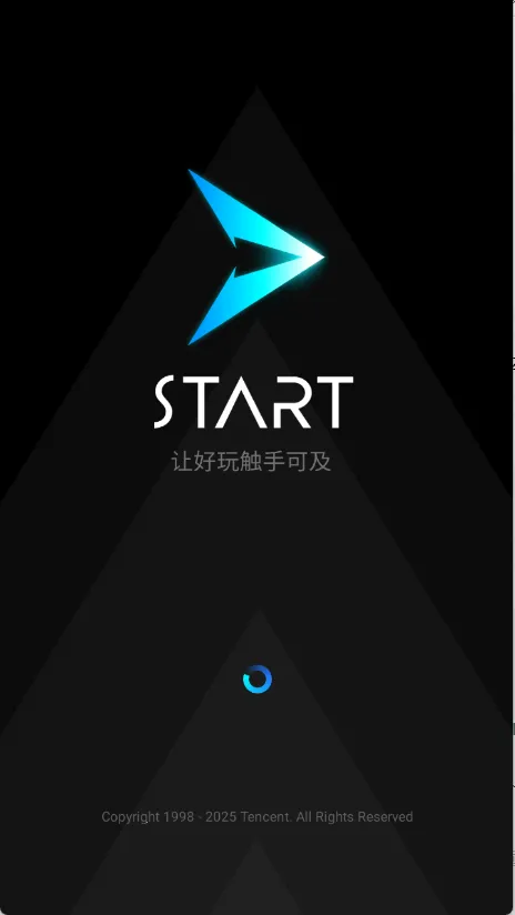 ��Ѷstart��2025���ذ�װv0.10.600.16930 ��Ѱ�