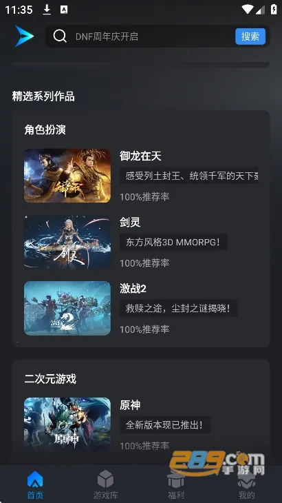 ��Ѷstart��2025���ذ�װ