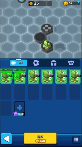 走开外星人2025官方正版