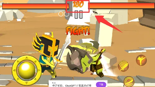 战斗火炬最新手机版 战斗火炬最新手机版