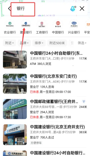 高德打车(打车出行平台) 高德打车(打车出行平台)