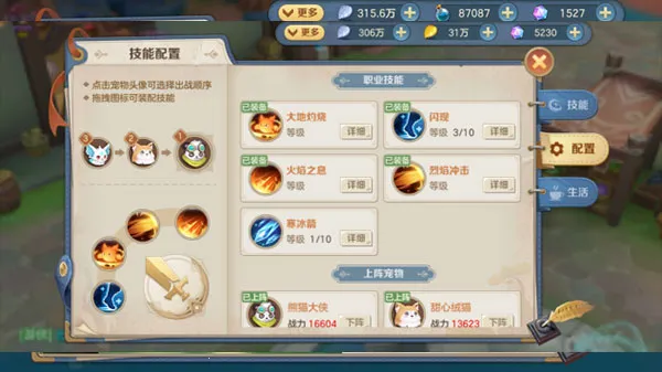 狩猎使命(冒险狩猎手游) 狩猎使命(冒险狩猎手游)