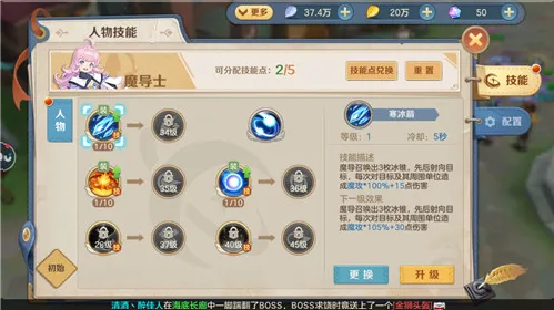 狩猎使命(冒险狩猎手游) 狩猎使命(冒险狩猎手游)