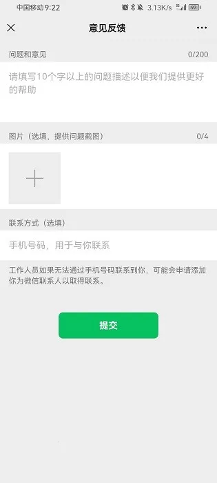 手机微信版本官方版(微信聊天新体验) 手机微信版本官方版(微信聊天新体验)