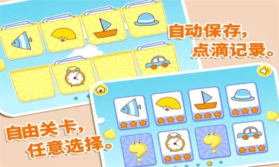 �����������(���ӻ滭С��Ϸ)v9.89.99.00 �ֻ���